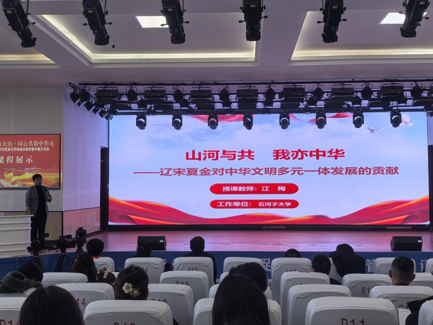 马克思主义学院两位教师参加兵团...