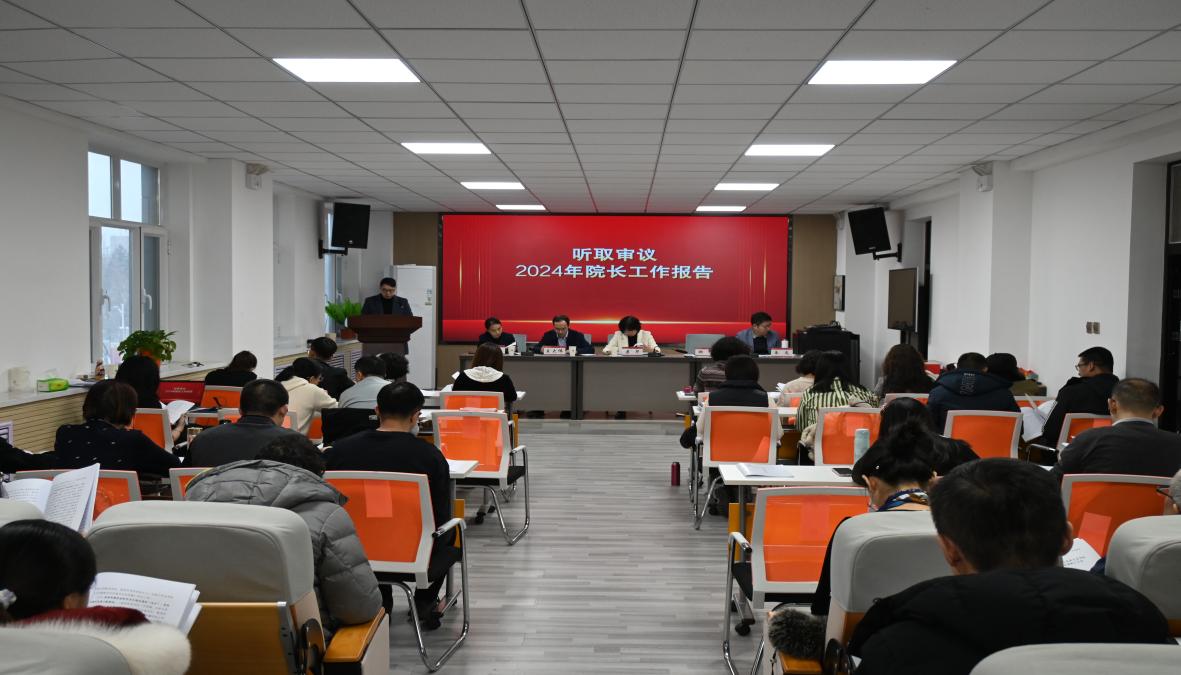 马克思主义学院召开一届九次教职工大会暨工会会员大会