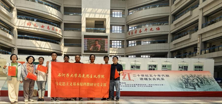 马原理教研室党支部举行“粽香清廉迎端午 清风正气守党心”主题党日暨“民族团结一家亲”活动