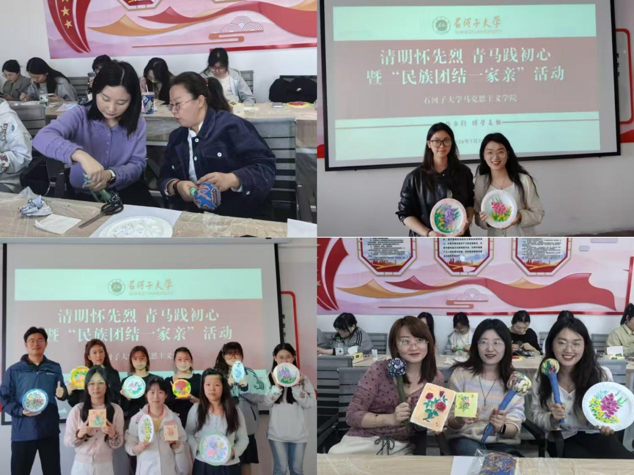 学院开展“石上花开，愈见自己”...