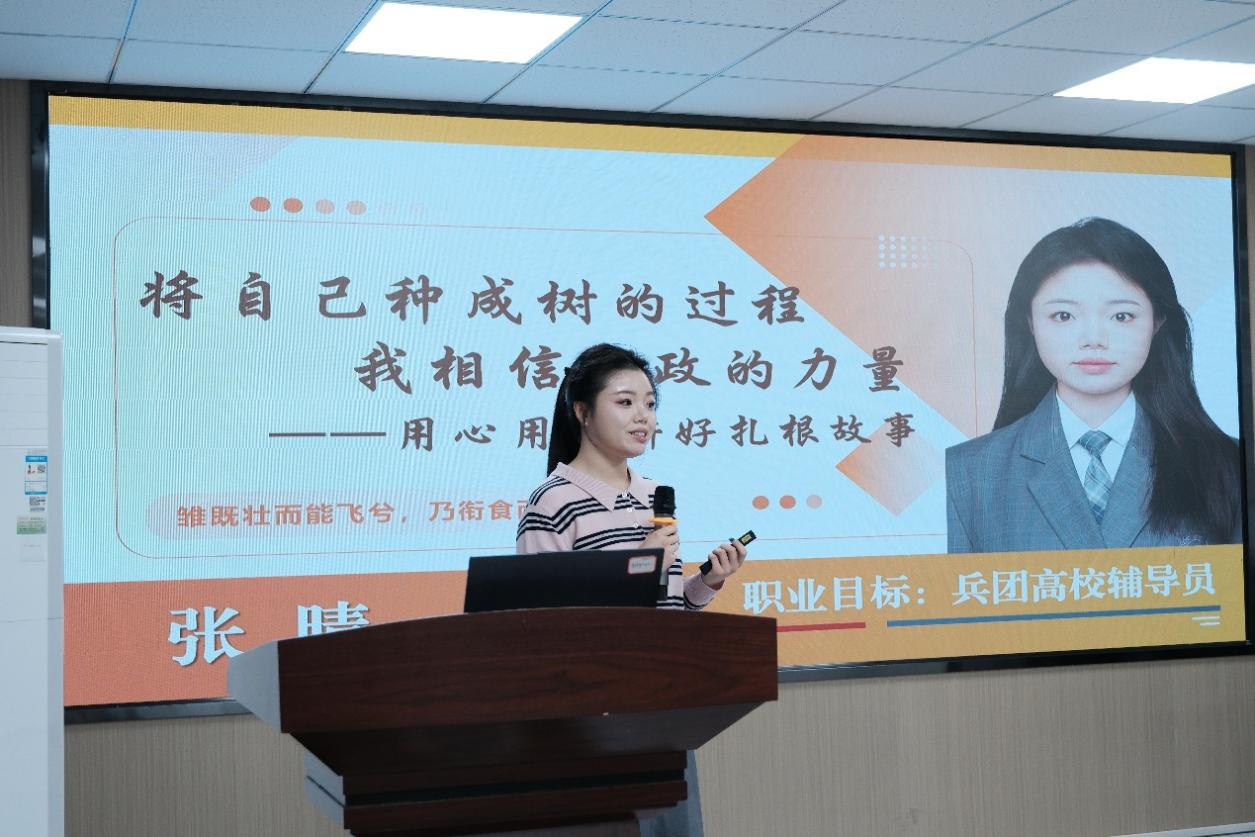 马克思主义学院举办大学生职业生...