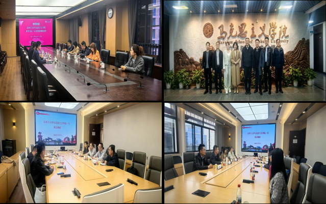 学院党委书记桑华一行赴多所高校...