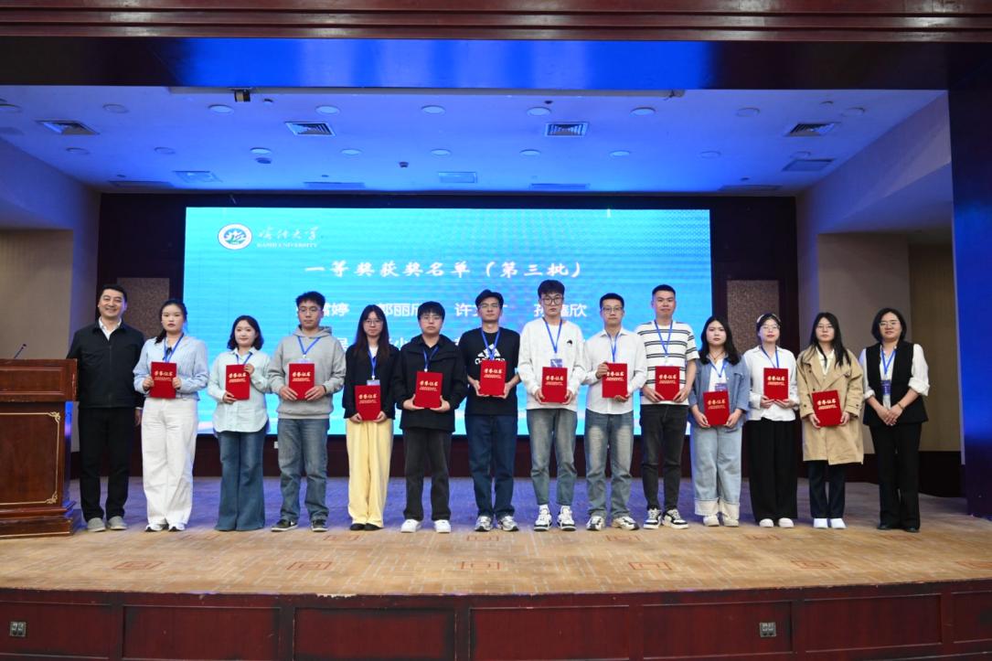 我院研究生在第十一届民族（地区）高校马克思主义理论学科研究生论坛中取得佳绩