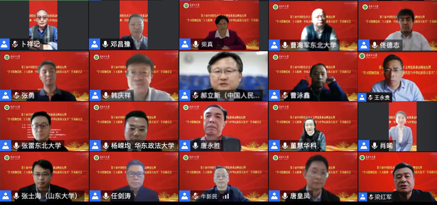 我院举办第十届中国特色社会主义理论体系高峰论坛
