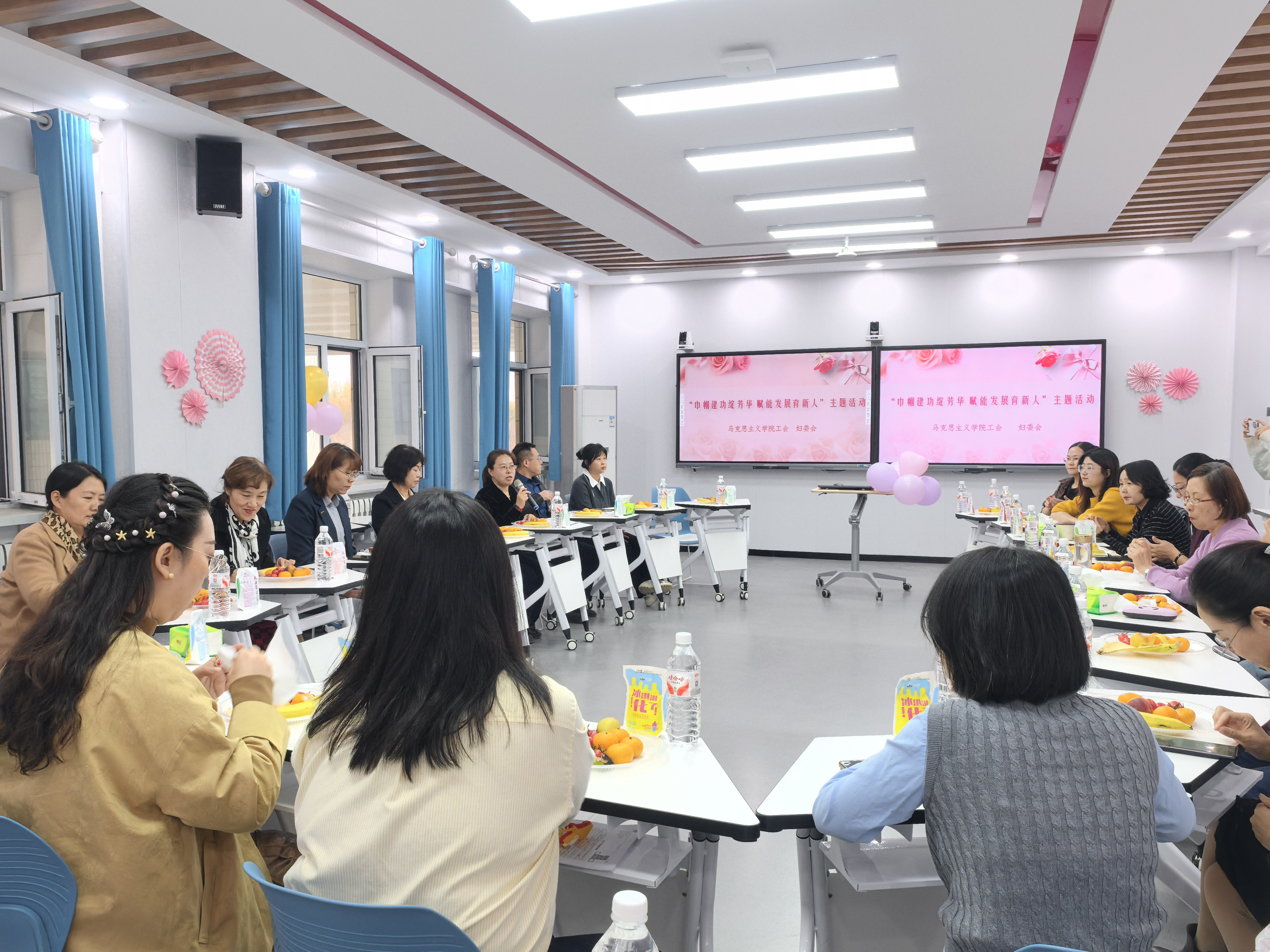 马克思主义学院开展 “巾帼建功...