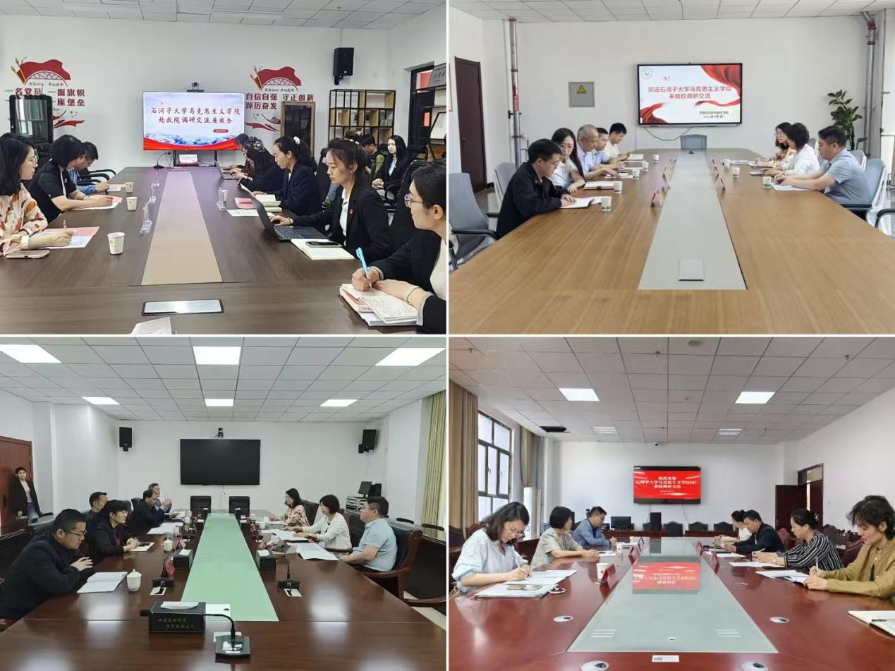 学院党委书记桑华率队赴伊犁地区...